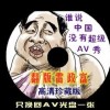 香港十大中文金曲名人堂